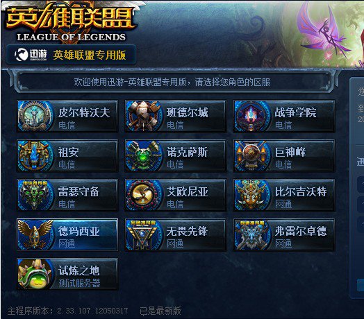与直接排名 与直接排名